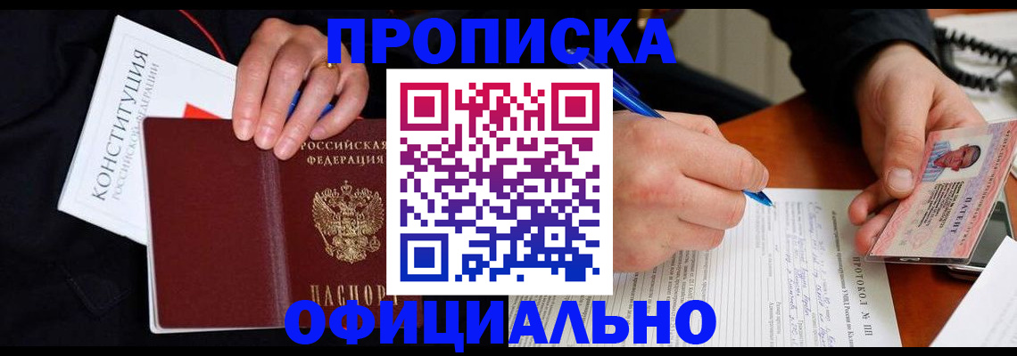 регистрация для школы в Светогорске
